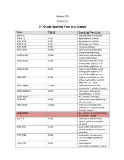 Spelling Lesson Plans High Frequency Words