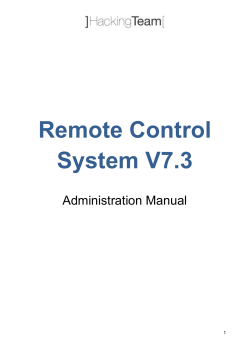 RCS 7.3 - Administration Manual