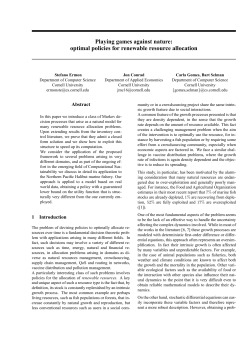 Playing games against nature: optimal policies for renewable