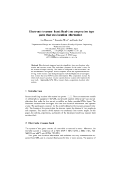 Electronic treasure hunt: Real-time cooperation type game that uses