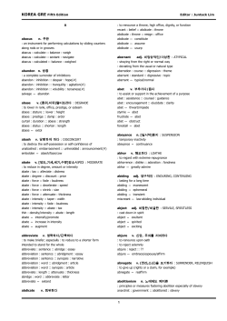 Document