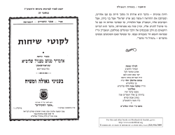 humt ktur kpra, phbjx vw,ag"z )nxpr 8( jhu, pbhnh, _ nscr vut tusu, zv