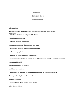 Jawdat Said La religion et la loi Vision coranique Introduction
