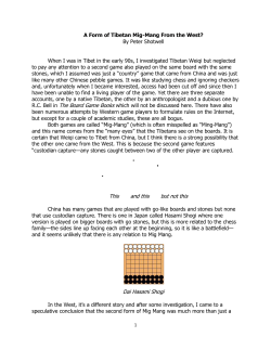 A Form of Tibetan Mig-Mang From the West?