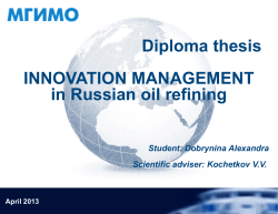 Enter First Line of Title Here Enter Second Line of Title Here