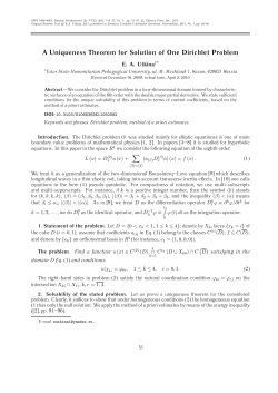 A Uniqueness Theorem for Solution of One Dirichlet Problem
