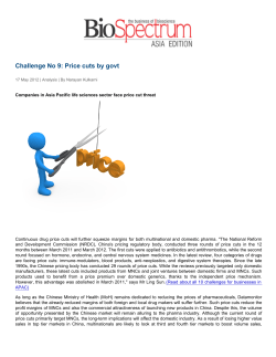 Challenge No 9: Price cuts by govt