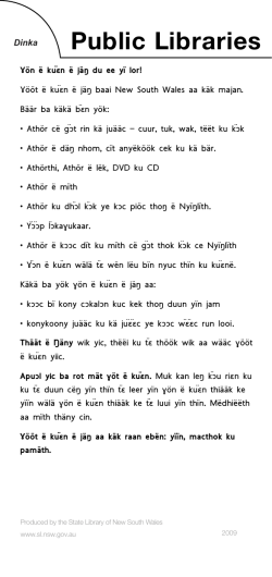 Dinka - State Library of NSW