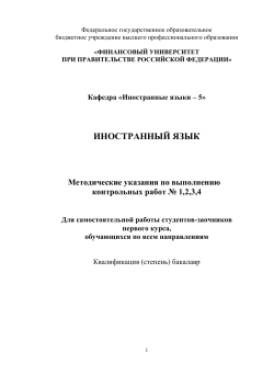 III. Вставьте пропущенные слова. Переведите предложения на