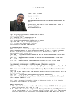 CURRICULUM VITAE Name: Victor N. Cherepanov Birthday: 15/11