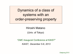 Front propagation - KIAS Media Archive