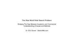 The Real World Web Search Problem