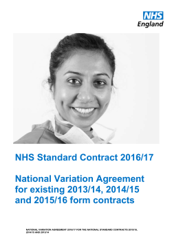 NHS Standard Contract 2016/17 National Variation