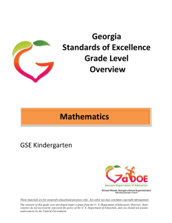 Kindergarten Grade Level Overview