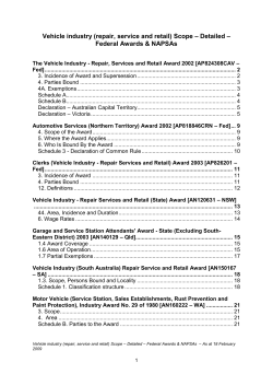 Security Industry (State) Award [NSW – AN120497]