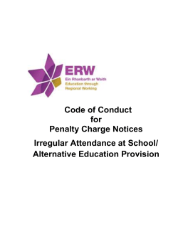 Legal Basis and Rationale