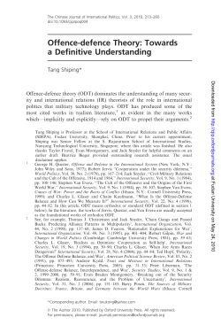Offence-defence Theory: Towards a Definitive Understanding