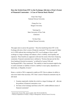 Does the Switch from OTC to the Exchange Alleviate a Firm`s Extent