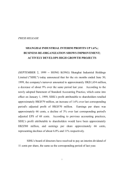 Shanghai Industrial Interim Profits up 1.6%
