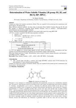 Determination of Water Soluble Vitamins [(B group: B1, B2, and B6