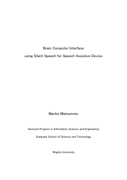 Brain Computer Interface using Silent Speech for Speech Assistive