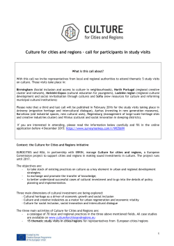 call for participants in study visits