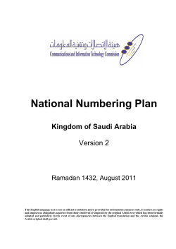 National Numbering Plan