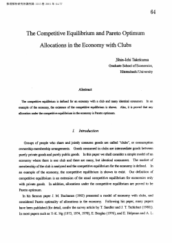 The Competitive Equilibrium and Pareto Optimum Allocations in the
