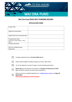 application form