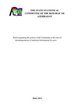 Rules regulating the actions of the Committee in the case of