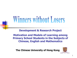 No One is Dispensable Motivation and Models of Learning among