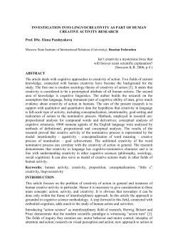 INVESTIGATION into lingvocreativity as part of human creative