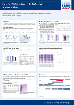 New Ni-NTA Cartridges &mdash; the faster way to purer proteins