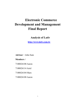 8. The technologies behind Lativ