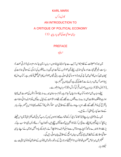 K:\MARX.ORG\01-MARX AND ENGLS\007-WAGES-PRICE