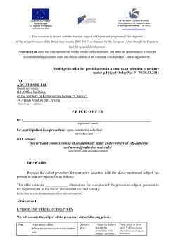 Beneficiary`s name