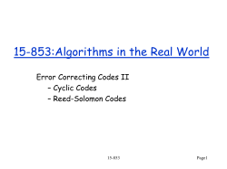 Auxiliary lecture about classical error correction codes. Slides in PPT.