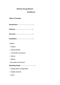 Link display unit and transmitter
