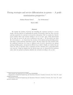 Pricing strategies and service differentiation in queues