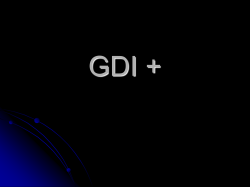 GDI + - schupen.net