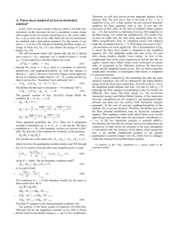 Supplementary information