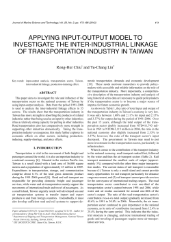 applying input-output model to investigate the inter