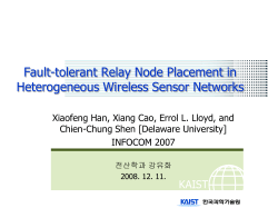 Fault-Tolerant Relay Node Placement in Wireless Sensor