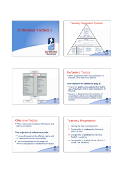 16-18 -Individual Tactics 2