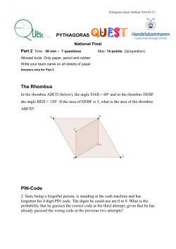 Pythagoras Quest 2006