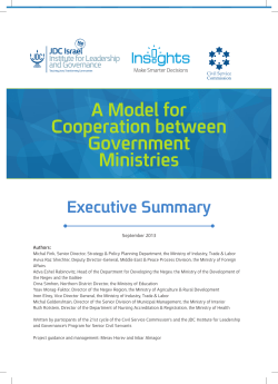 A Model for Cooperation between Government Ministries
