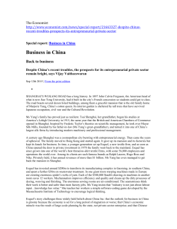 Business in China