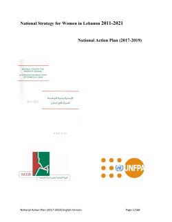 National Strategy for Women in Lebanon 2011