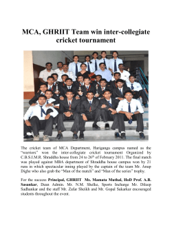 MCA, GHRIIT Team win inter-collegiate cricket tournament