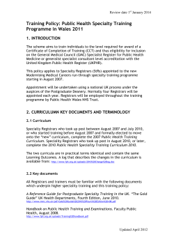 Training Policy for Public Health Specialty Training